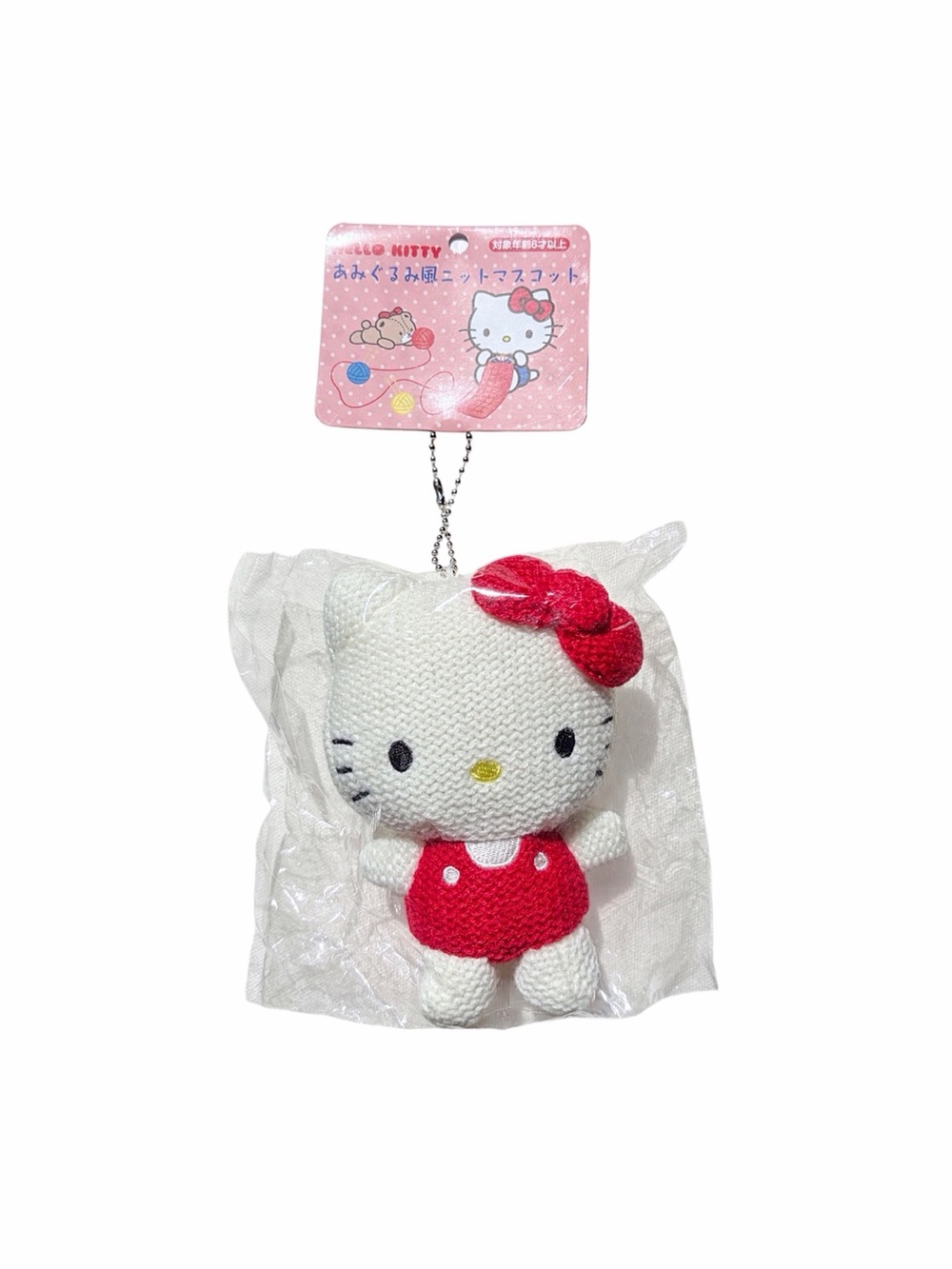 Authentic 5in. Hello Kitty Crochet Bag Charm - Keychain